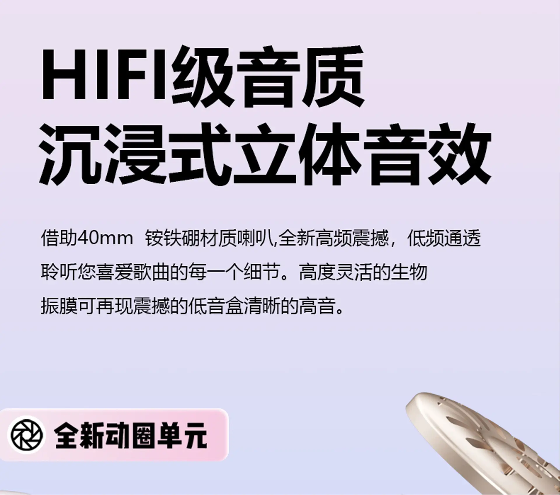 Wireless Bluetooth Headset Blue Pink Gradient Ultra Long Battery β feature 8