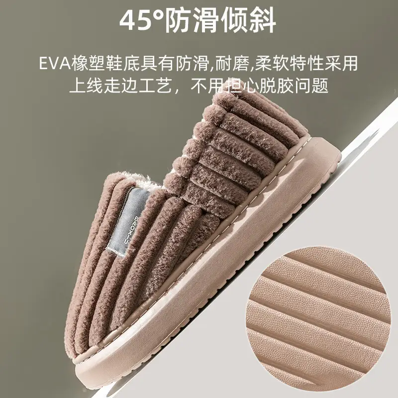 plus size Slippers Men's Winter Indoor Household Anti-slip Thickened Warm Cotton Slippers Men's Household Bag - Image 7