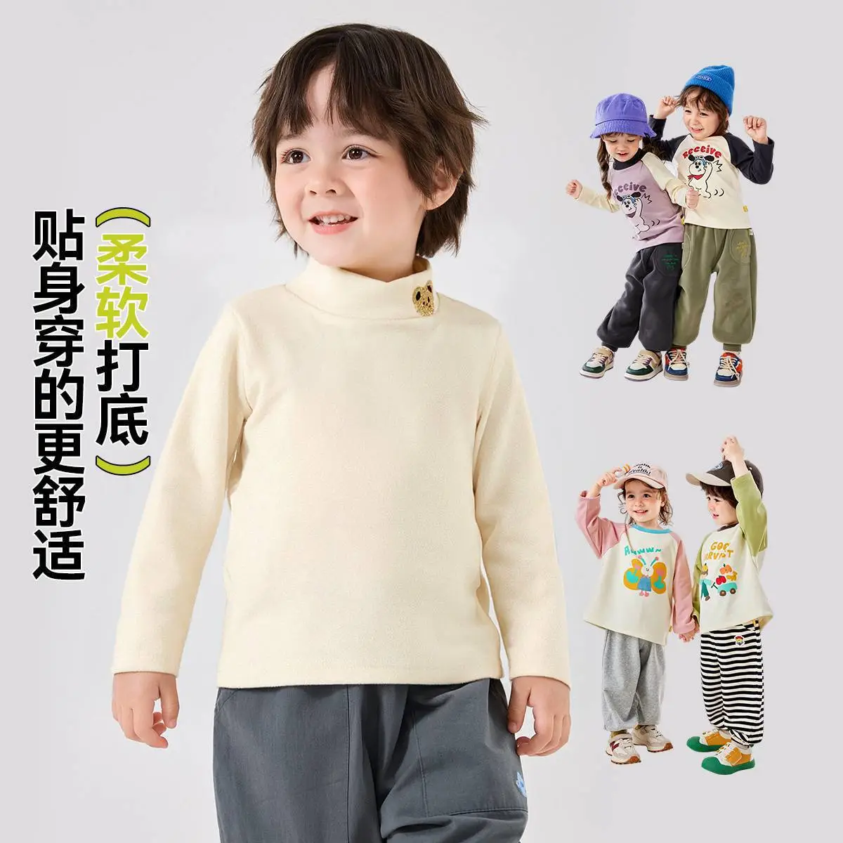 Dudu Baby Long Sleeve T-Shirt Cream Winter Boys