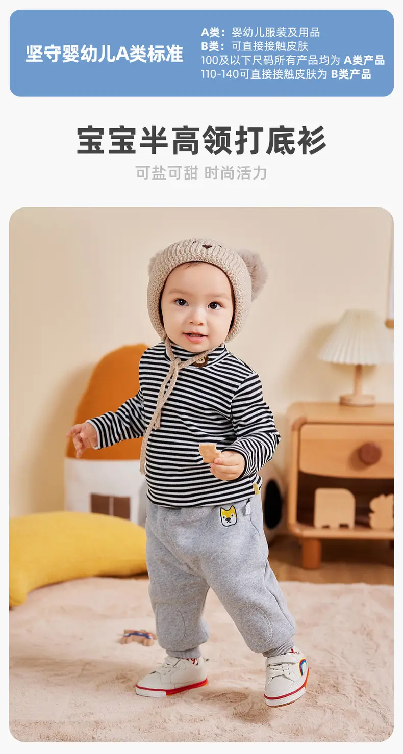 Dudu Baby Long Sleeve T-Shirt Cream Winter Boys — feature 2