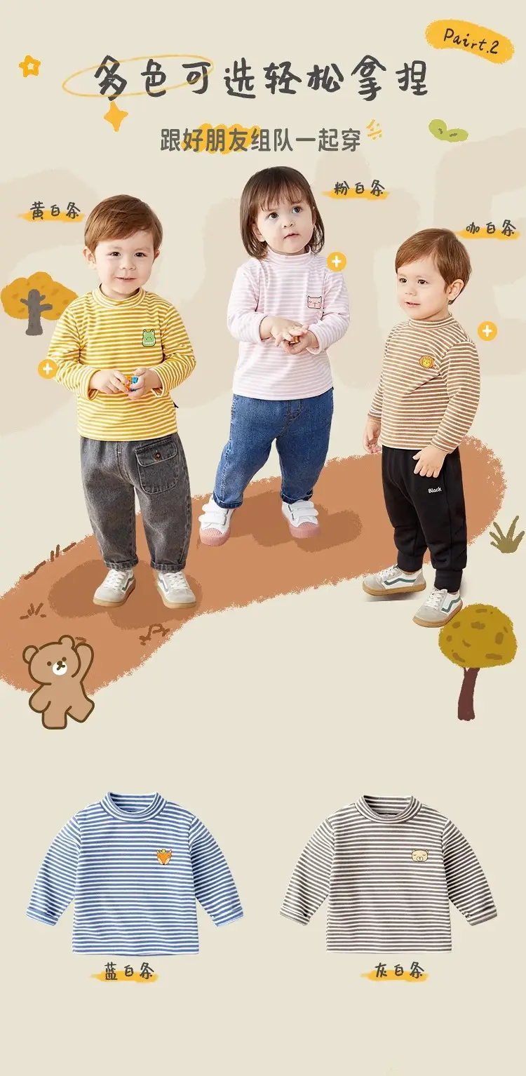 Dudu Baby Long Sleeve T-Shirt Cream Winter Boys — feature 31