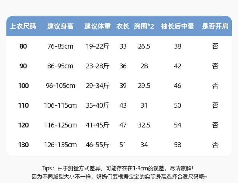 Dudu Baby Long Sleeve T-Shirt Cream Winter Boys — feature 6