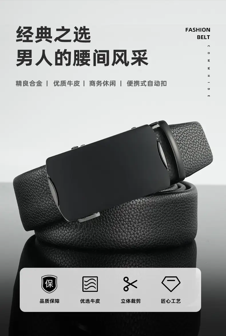Men's Black Leather Belt with Automatic Buckle — feature 1