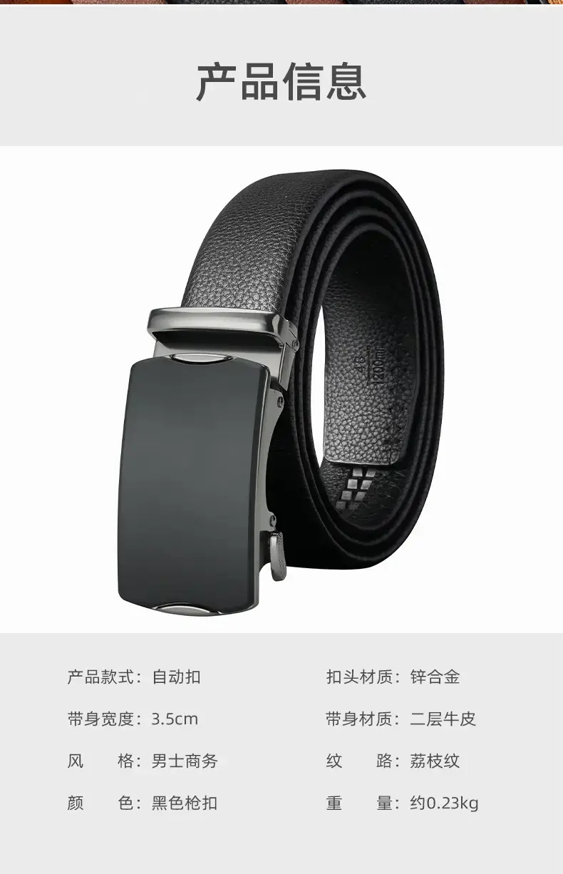 Men's Black Leather Belt with Automatic Buckle — feature 11