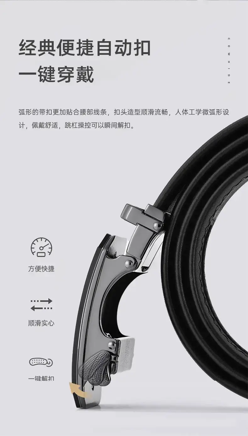 Men's Black Leather Belt with Automatic Buckle — feature 4