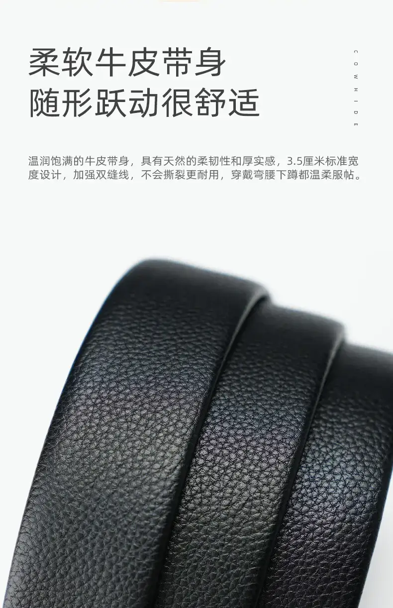Men's Black Leather Belt with Automatic Buckle — feature 7