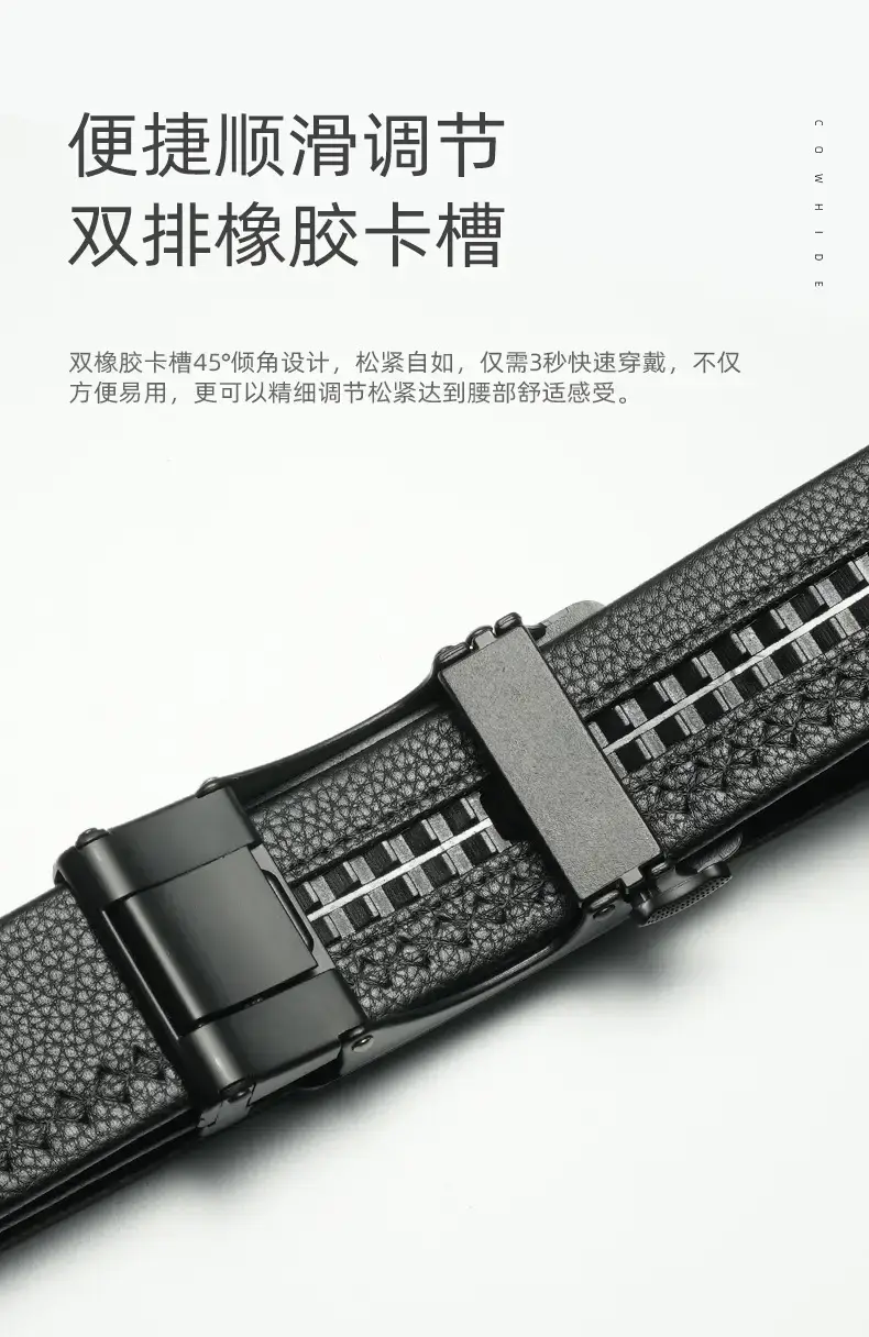 Men's Black Leather Belt with Automatic Buckle — feature 8