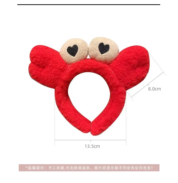Red Crab Headband for Women 2023 Cute Plush Hairpin — feature 1