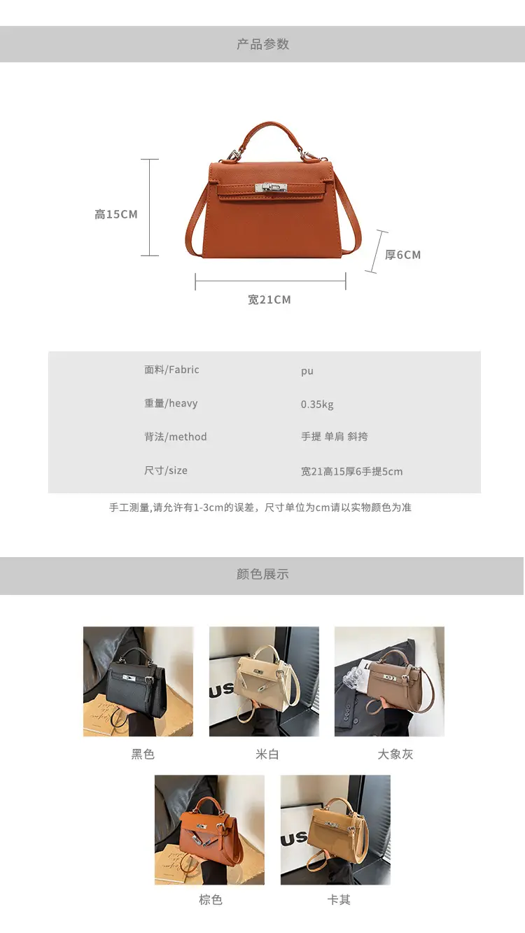 Women's Beige Square Shoulder Bag 2023 New Trend — feature 1
