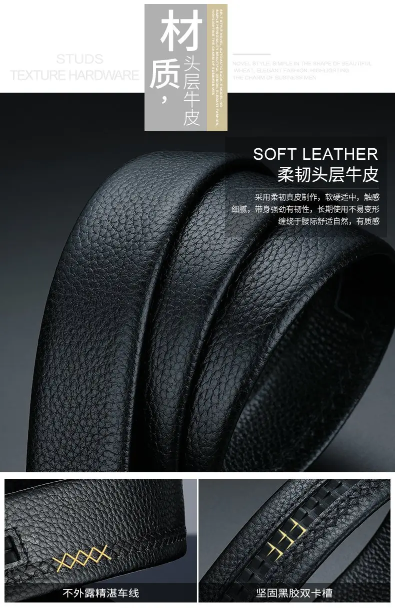 Men's Black Leather Belt with Automatic Buckle — feature 7