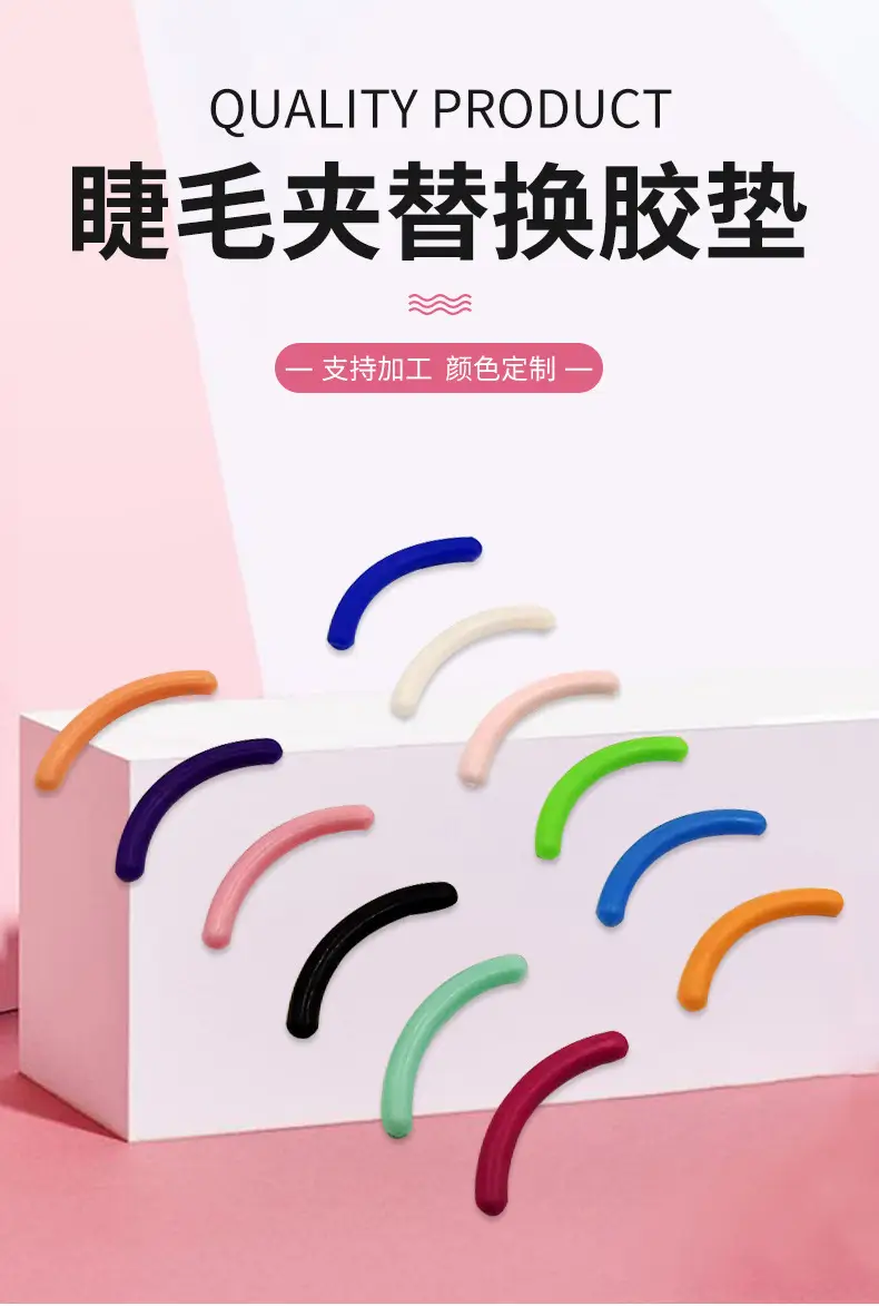 Eyelash Curler Rubber Strip for Women — feature 1