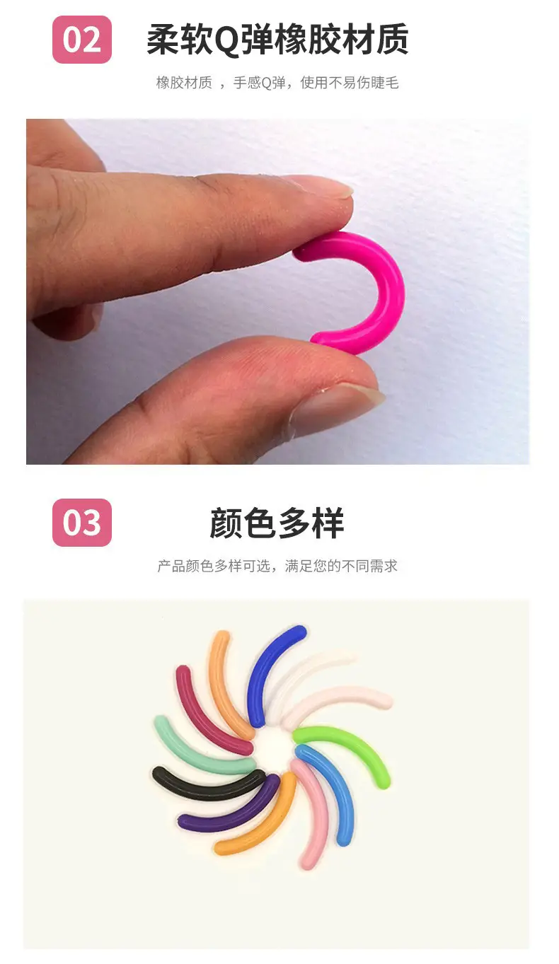 Eyelash Curler Rubber Strip for Women — feature 6