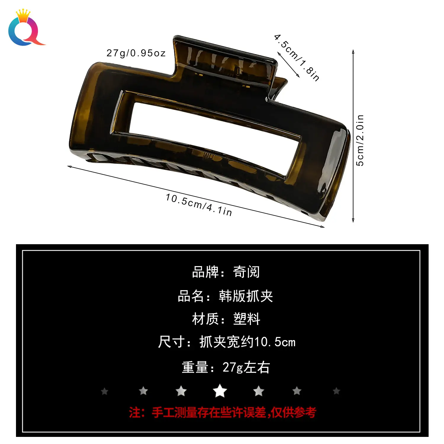Dark Brown Shark Hair Clip for Women High Grade Grip — feature 14