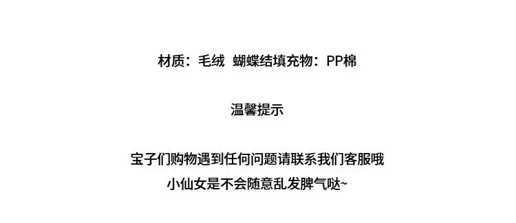Brown Bear Hairband with Plush Bow for Girls — feature 2