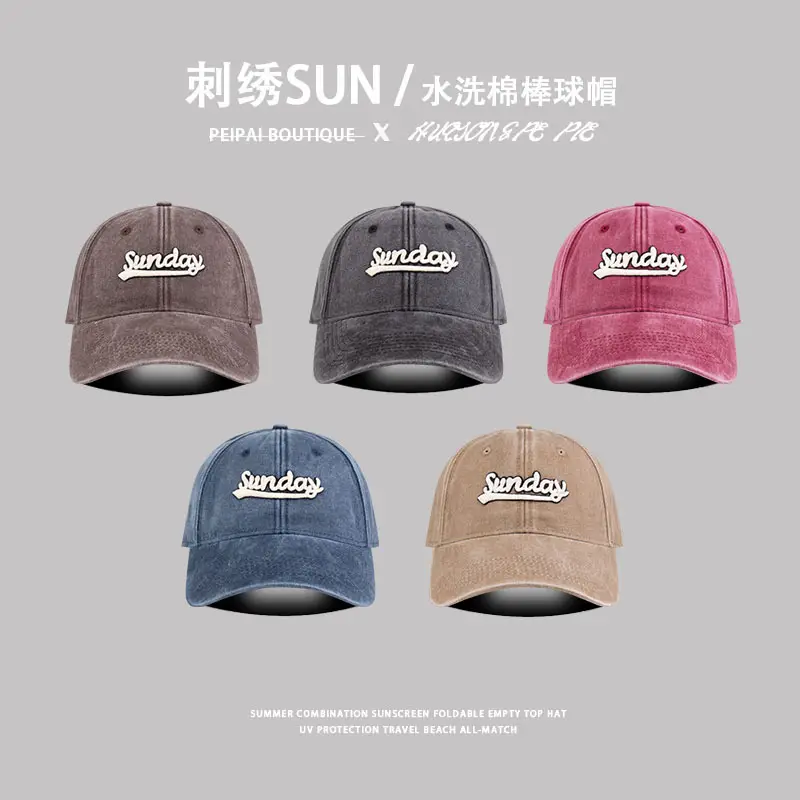 Washed Distressed Sunflower Cap Extra Large - Image 12