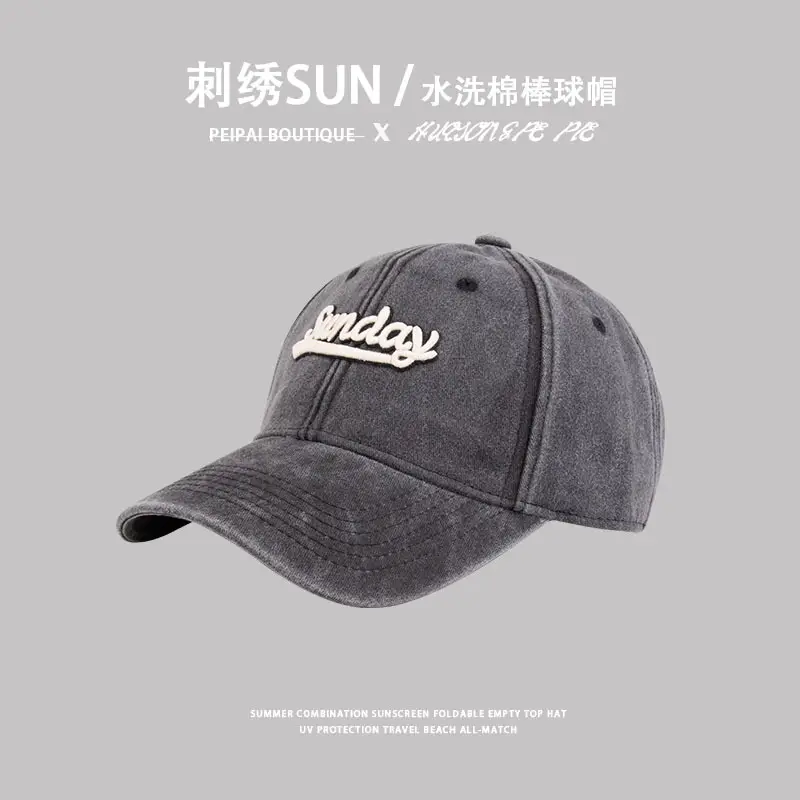 Washed Distressed Sunflower Cap Extra Large — feature 10