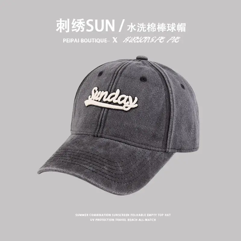 Washed Distressed Sunflower Cap Extra Large — feature 11