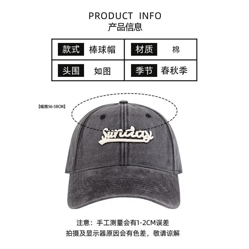 Washed Distressed Sunflower Cap Extra Large — feature 12