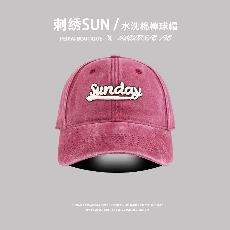 Washed Distressed Sunflower Cap Extra Large — feature 7