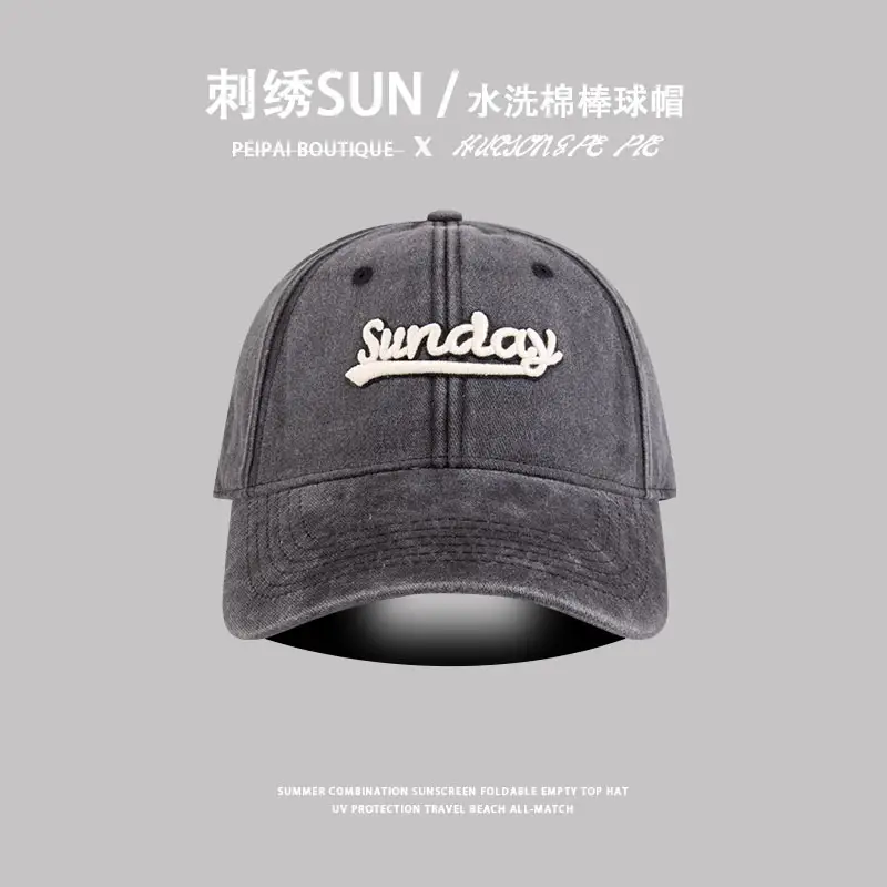 Washed Distressed Sunflower Cap Extra Large — feature 8