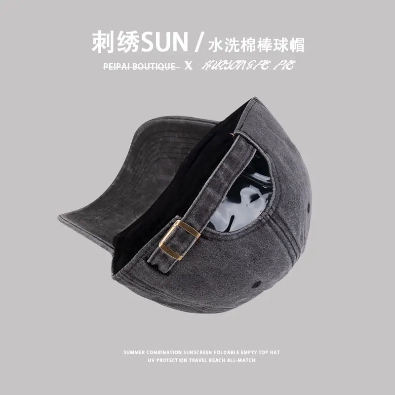 Washed Distressed Sunflower Cap Extra Large — feature 9