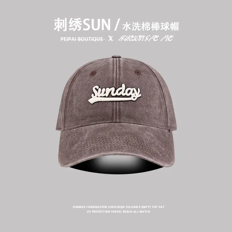 Washed Distressed Sunflower Cap Extra Large - Image 3