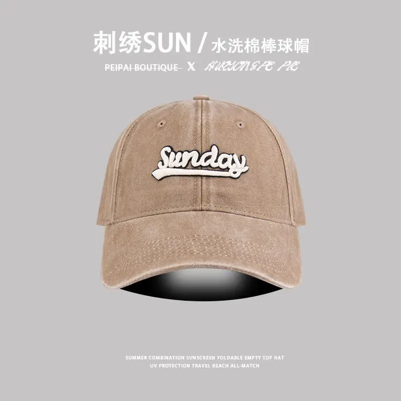 Washed Distressed Sunflower Cap Extra Large - Image 4