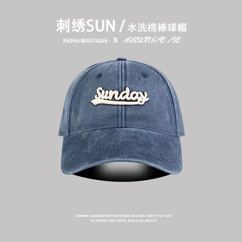 Washed Distressed Sunflower Cap Extra Large - Image 5