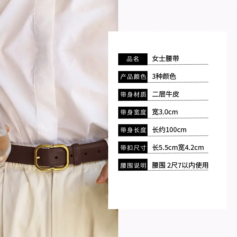 Women's Black Leather Belt with Gold Buckle - Image 7