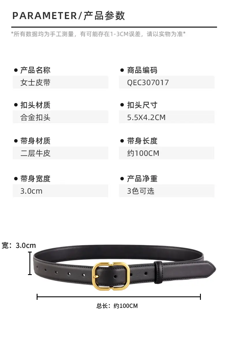 Women's Black Leather Belt with Gold Buckle — feature 26