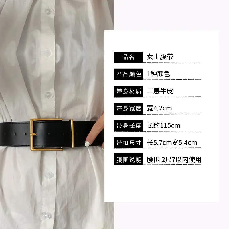 Black Square Buckle Belt for Women Wholesale - Image 5