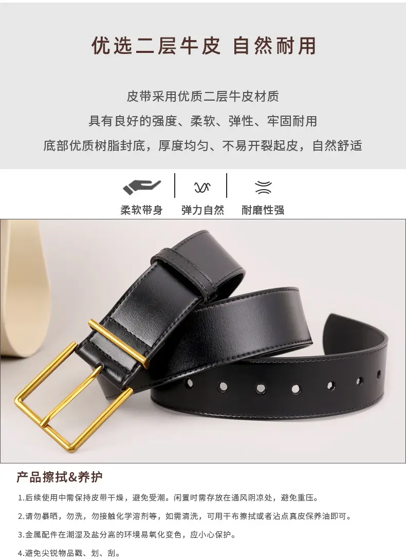 Black Square Buckle Belt for Women Wholesale — feature 25
