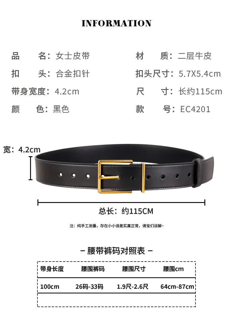 Black Square Buckle Belt for Women Wholesale — feature 30