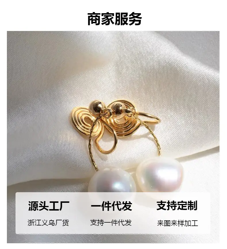 Women's Mosquito Incense Pearl Earrings Long Ear Clip — feature 4