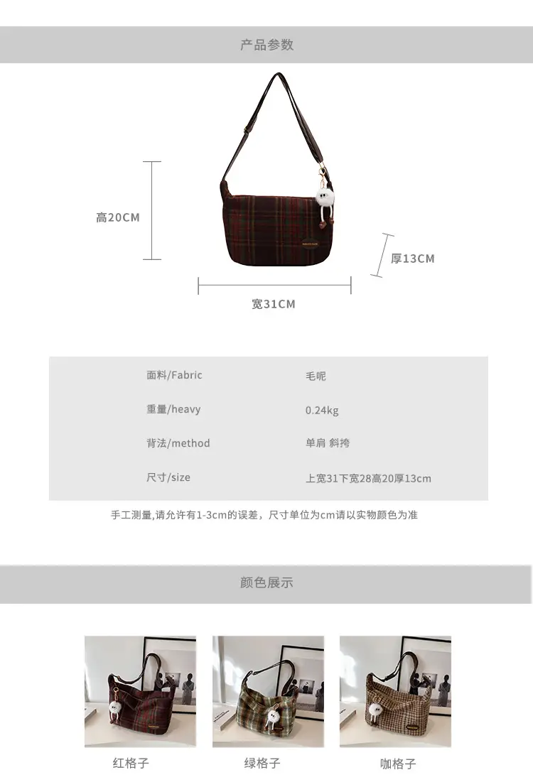 Women Plaid Shoulder Bag Winter Commute 2023 — feature 1