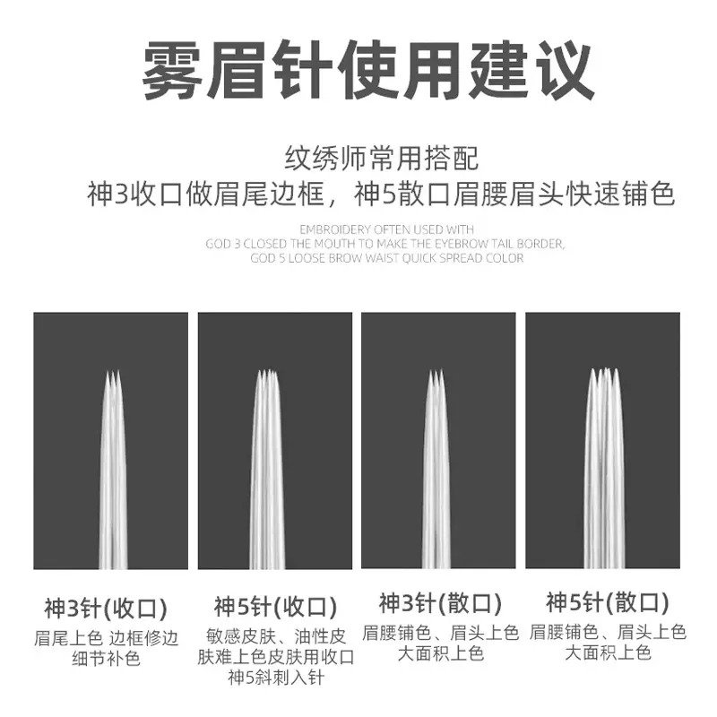 DPM Fogger Eyebrow Needle Set 30 Pcs Soft Feather - Image 6
