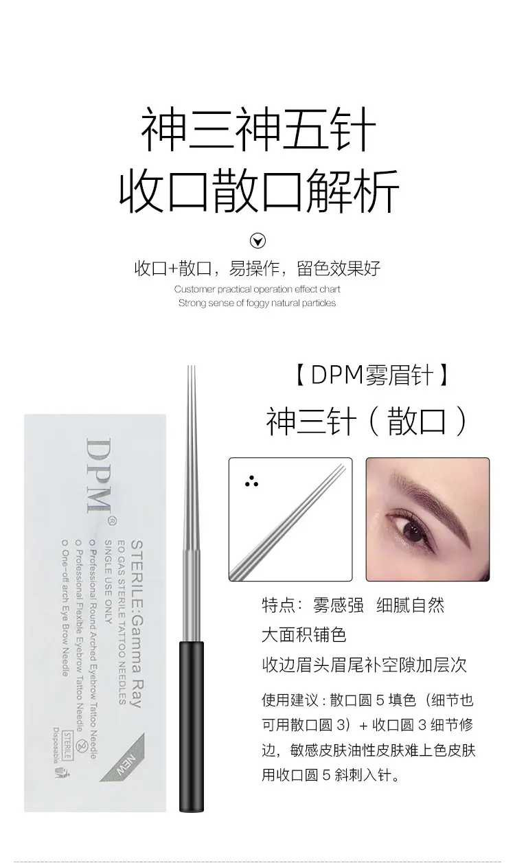 DPM Fogger Eyebrow Needle Set 30 Pcs Soft Feather — feature 3