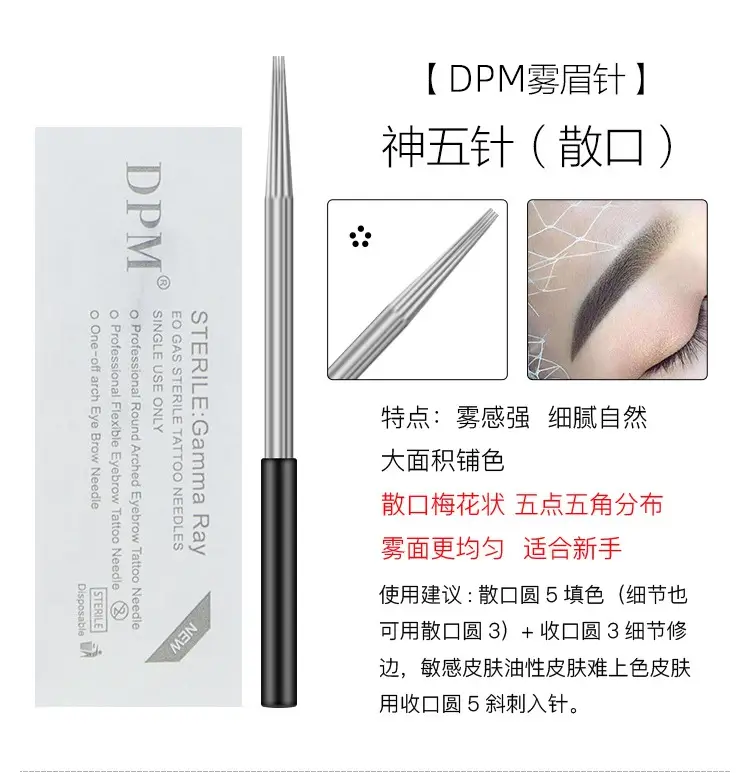 DPM Fogger Eyebrow Needle Set 30 Pcs Soft Feather — feature 4