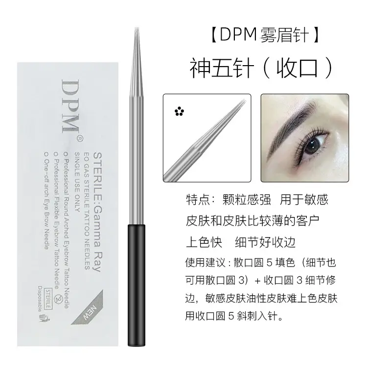 DPM Fogger Eyebrow Needle Set 30 Pcs Soft Feather — feature 6
