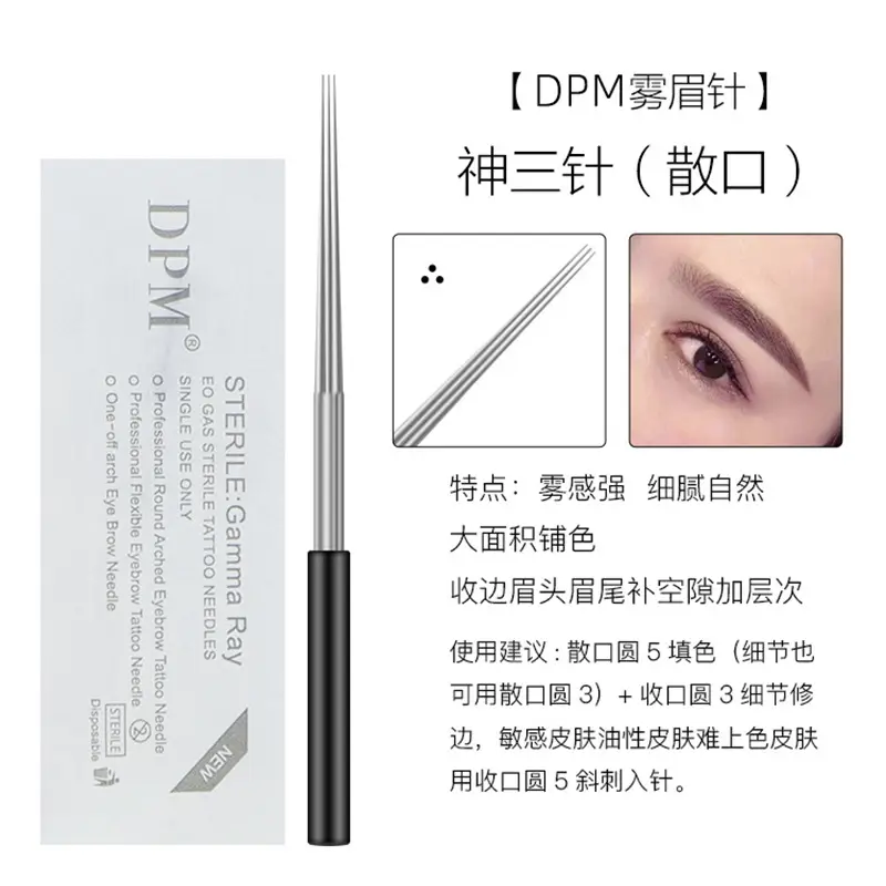 DPM Fogger Eyebrow Needle Set 30 Pcs Soft Feather - Image 2