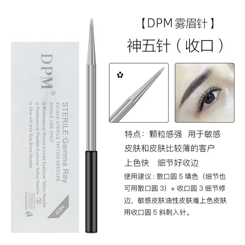DPM Fogger Eyebrow Needle Set 30 Pcs Soft Feather - Image 3