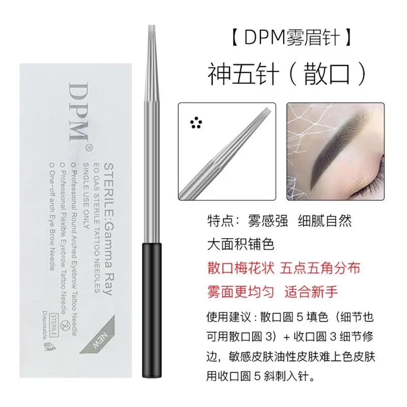 DPM Fogger Eyebrow Needle Set 30 Pcs Soft Feather - Image 4