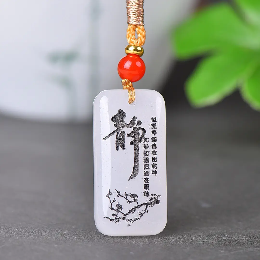 Jade Jing Pendant with Gold Chain & Red Pearl - Image 3