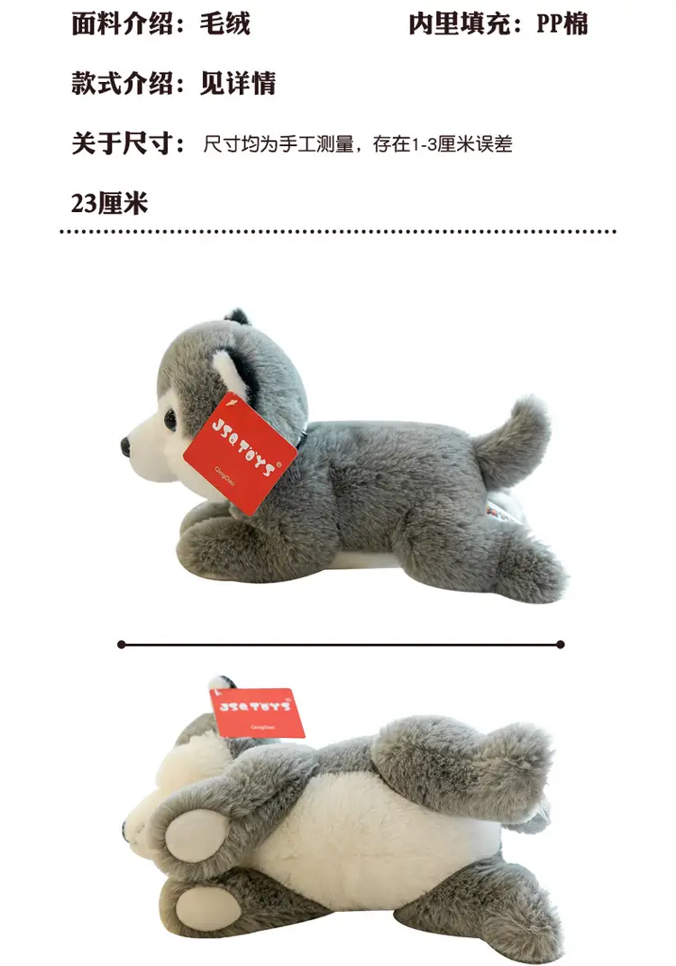 Cute Plush Husky Dog Toy for Kids and Pets — feature 11