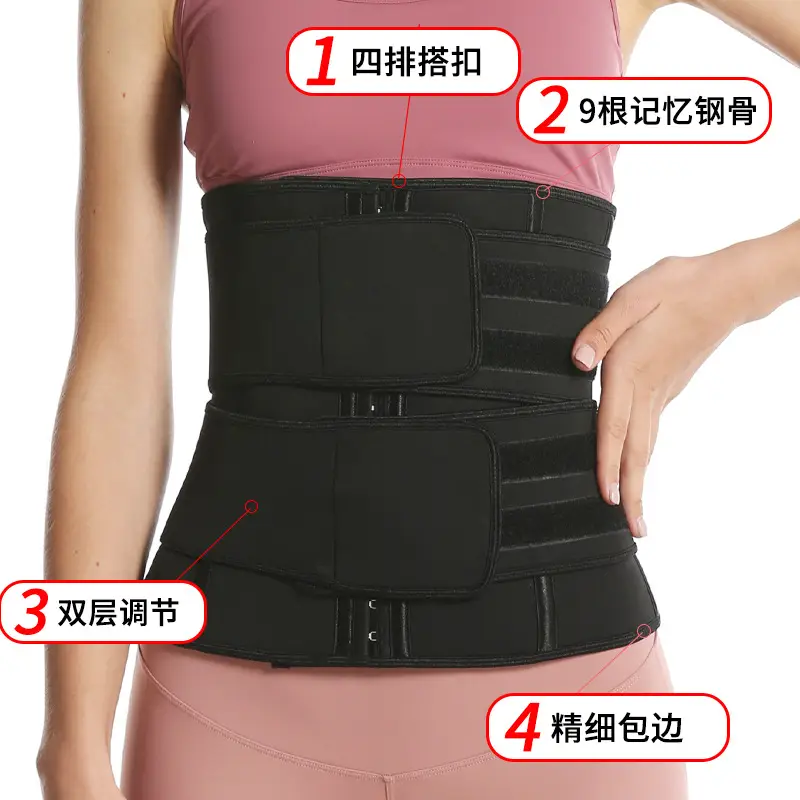 Sports Waist Support Belt for Abdominal Shaping - Image 2