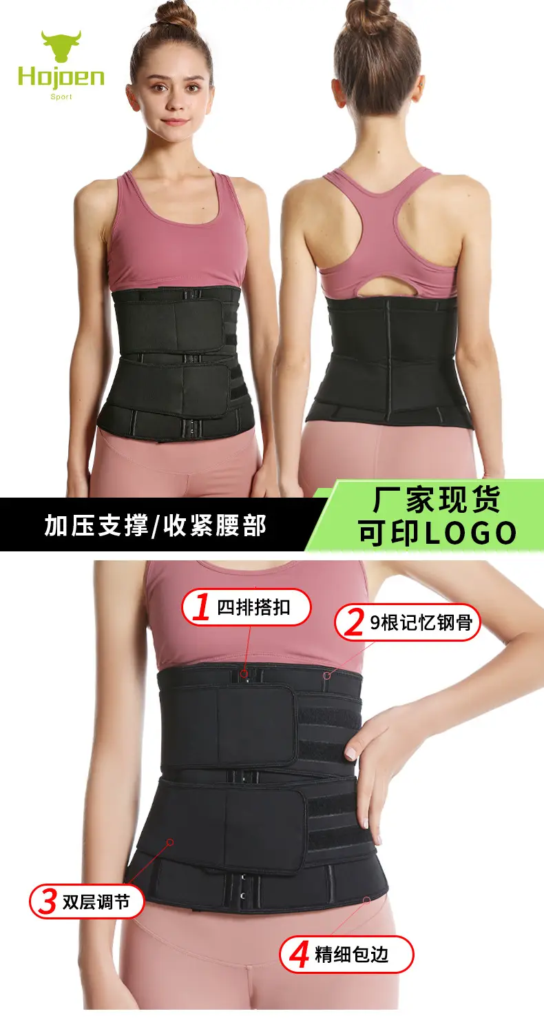 Sports Waist Support Belt for Abdominal Shaping — feature 2