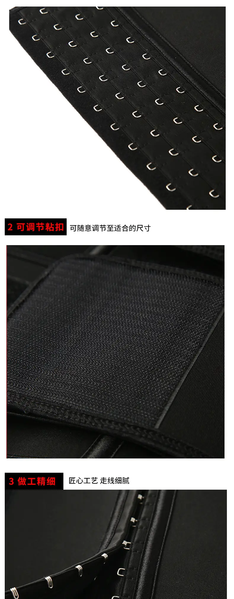 Sports Waist Support Belt for Abdominal Shaping — feature 4