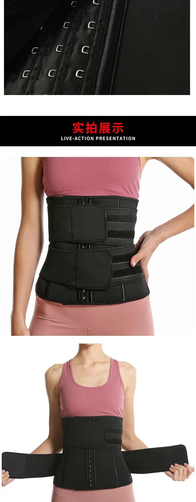 Sports Waist Support Belt for Abdominal Shaping — feature 5