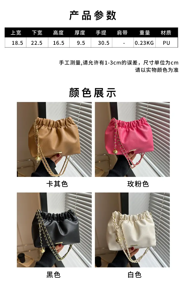 Black Pleated Chain Shoulder Bag for Women 2023 — feature 2