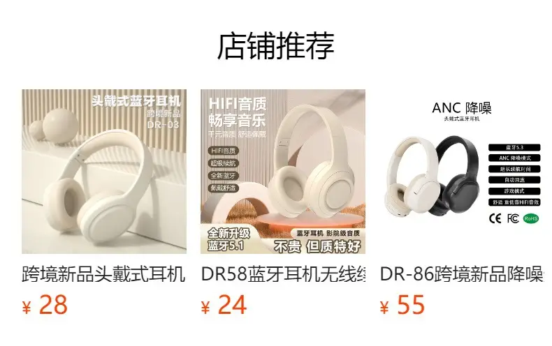 Huaqiang DR83 Wireless Bluetooth Headset All-inclusive — feature 1